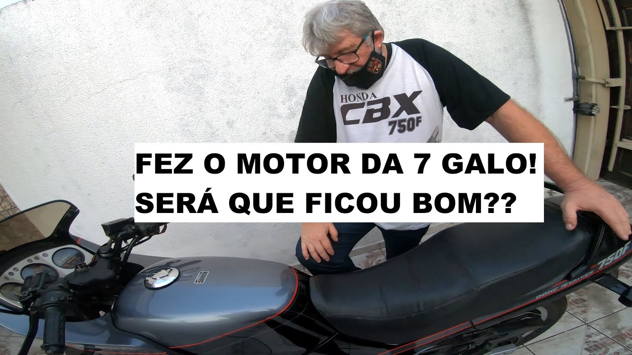 Galo 12 мотор