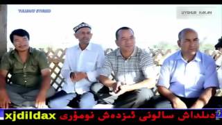 Uyghur Nahxa | Jenuptiki Qirindashlarng Yerlik Nahxisi | Hinim Joram | XOH XOH