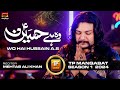 Tp manqabat  season 1  wo hai hussain as  mehtab ali khan