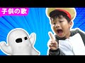 おばけなんて ないさ + いぬのおまわりさん + 子供の歌 | キッズ・ダンス | Japanese Children's Song ZUZUDO