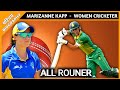 Marizanne Kapp # Women Cricketer # Biography # Cricket # महिला क्रिकेटर # Team Nation Tamasha