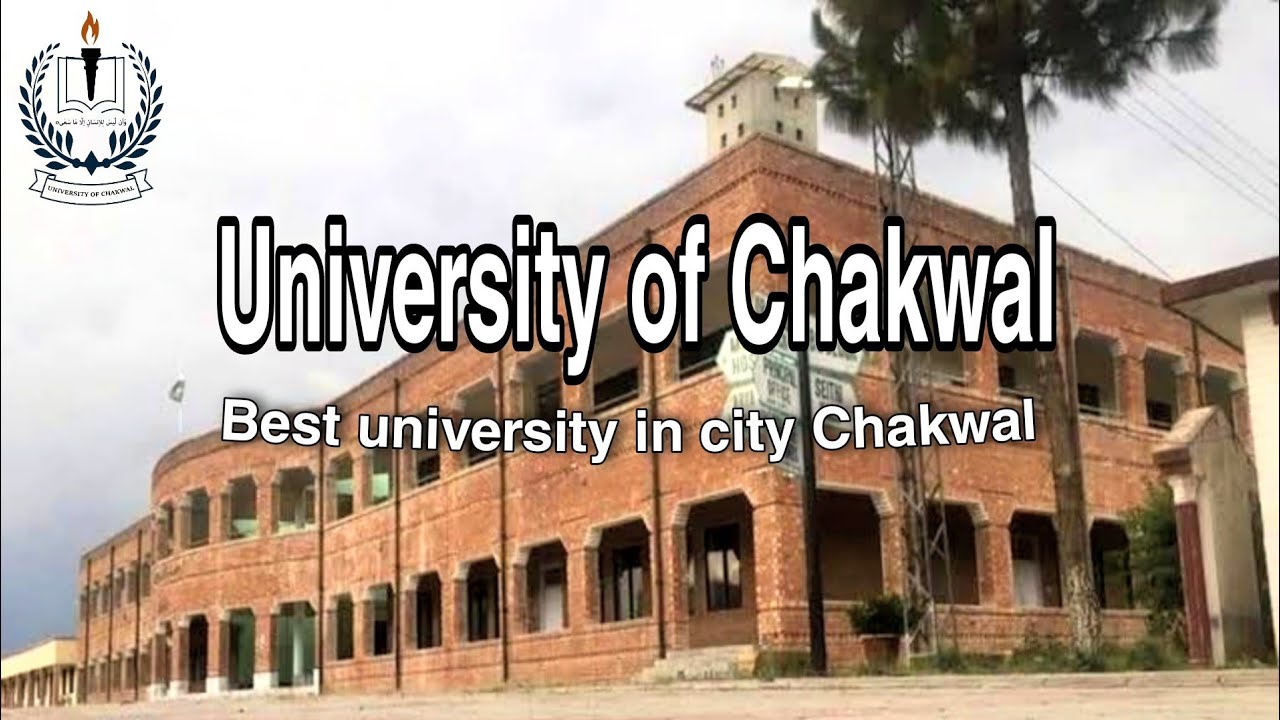My university tour | University of Chakwal | UOC - YouTube