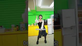 급식왕 디바 어른들은 몰라요 챌린지ㅋㅋㅋㅋㅋ#challenge #서이브