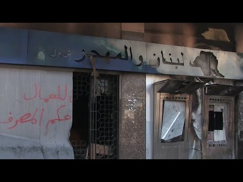 لبنان.. عودة للاحتجاجات والرئيس يتدخل🇱🇧