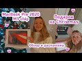 Америка🇺🇸 MacBook Pro 2020 M1 chip silver/ Обзор и распаковка/ Подарок на Christmas