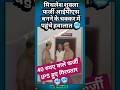 फर्जी#ips #ytshortsindia #modi #bjp #cmyogi #yogiadityanath #upnews #uppolice #pmmodi #amitshah #cjp