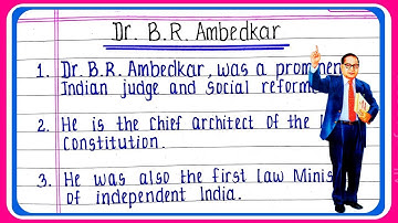 10 lines on Dr B.R. Ambedkar in English | Essay on dr Bhimrao Ambedkar in English writing