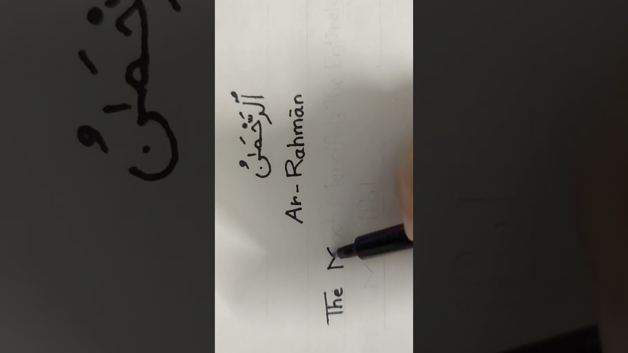 (1)name of Allah..I cant write arabic well, but i tried my best #easy #learning#knowledge#beginners