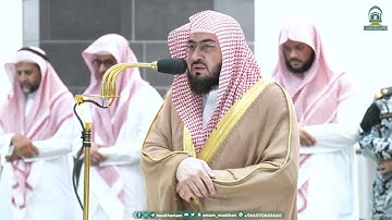 تلاوة فضيلة الشيخ د.⁧ بندر بليلة صلاة المغرب 28 صفر 1445هـ.