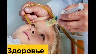 Ваше здоровье . Способы лечения гайморита