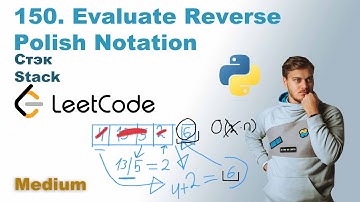 Evaluate Reverse Polish Notation | Решение на Python | LeetCode 150