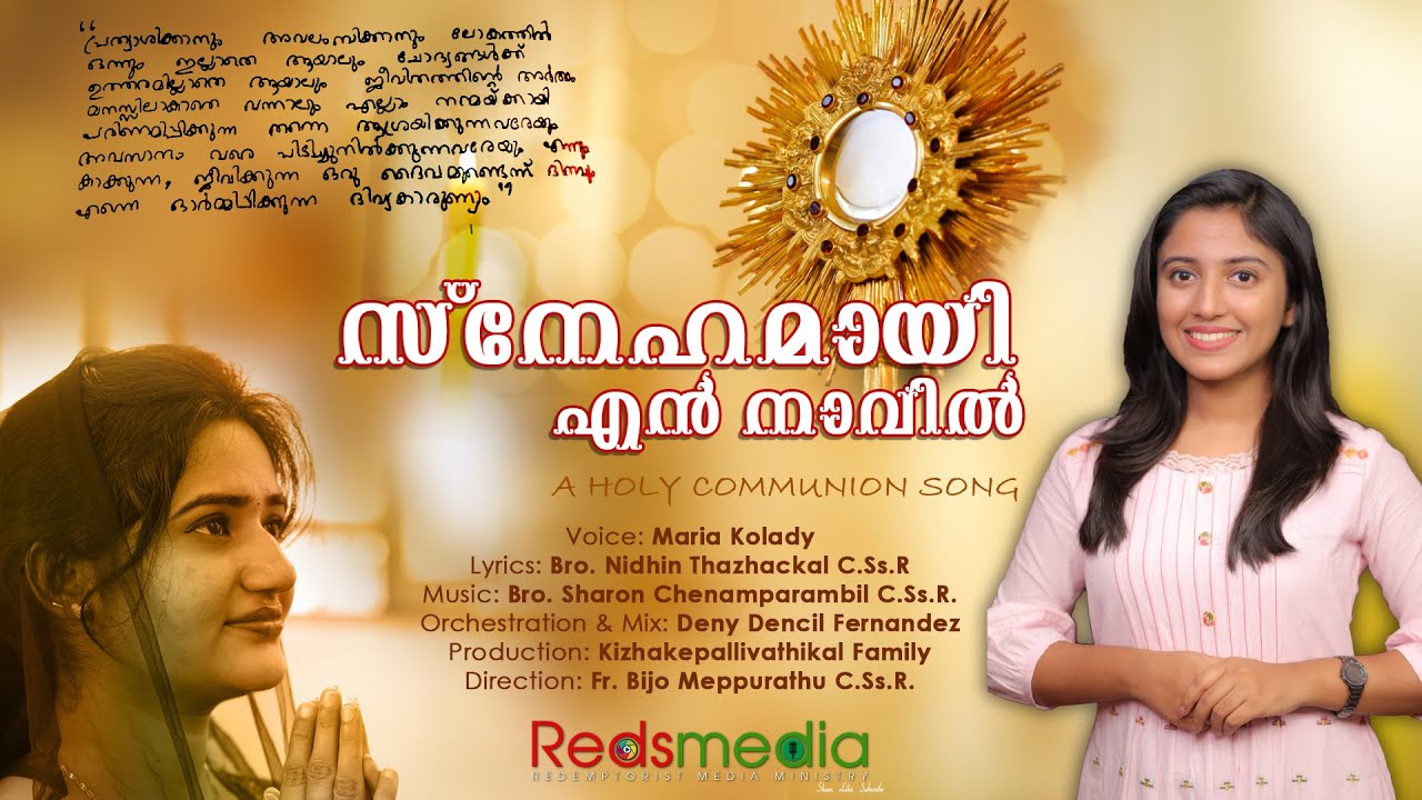 Snehamayi en Navil  Maria Kolady      Holy Communion Song