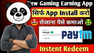 Best earning app 2021|today new earning app 2021|New earning app 2021 Paytm cash