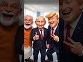 #shorts #shortvideo #short #shortsfeed #funny #comedy #memes #fun #ai #modi #trump #putin