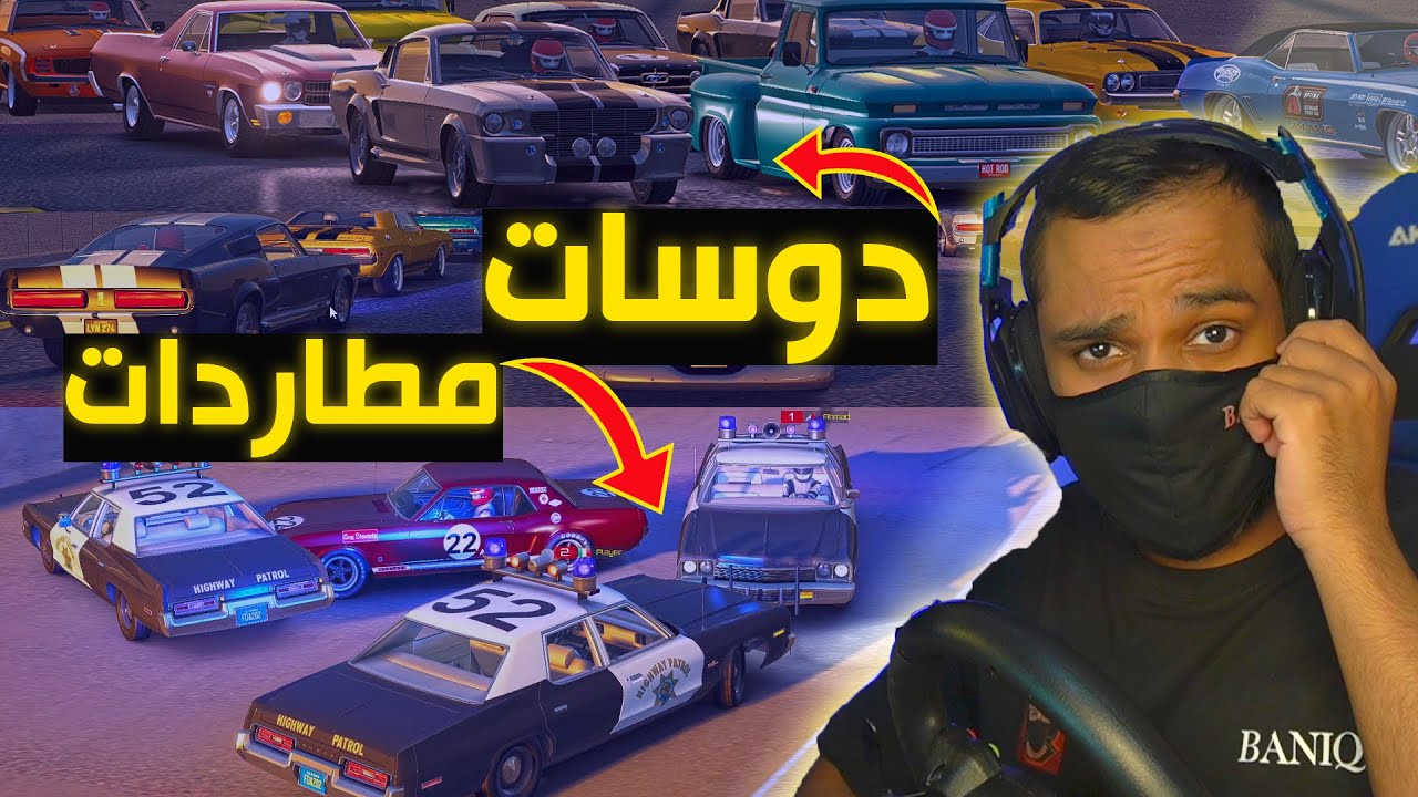 اسيتو كورسا | دوسات الصبيه بمواتر كلاسيكيه - مطاردات كلاسيكيه - انسحبت الموستنق