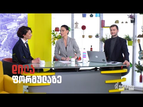 სახელმძღვანელოების გამომცემელთა მსოფლიო ფორუმი თბილისში