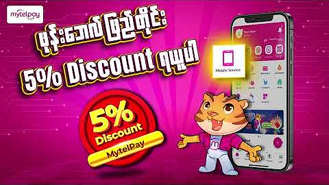 5% Top-up Discount via MytelPay