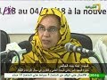 دورة تكوينية في نواكشوط على الآلات الموسيقية التقليدية والموسيقى النظرية 