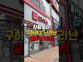 요즘 난리난 다이소 추천 꿀템 Best.10❗️ #다이소추천템 #다이소꿀템 #다이소살림템 #다이소템 #다이소추천 Mp3 Song