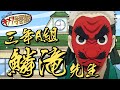 【鬼滅の刃MAD】鱗滝がファンタCMの先生役をやってみた【きめつのやいば・キメツ学園物語・demon slayer・Funny Anime Moments・귀멸의 칼날・遊郭編・サイステ先輩】