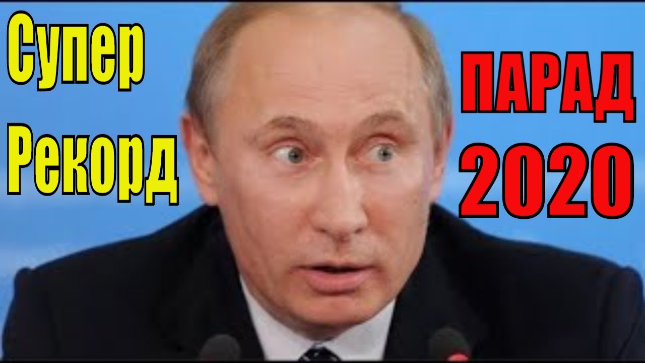 24 июня анти Парад и анти Праздник - YouTube