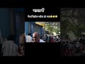 mini vlog 😅😂#भारत में सिलेंडर गैस हुआ महंगा #now trending on youtube #2026goals