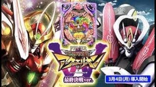 パチ第85回実践!!CRFアクエリオンEVOL最終決戦いきなり前回転!シンフォと比較したら。。。 アクエリオンEVOL 検索動画39 パチ第85回実践!!CRFアクエリオンEVOL最終決戦いきなり前回転!シンフォと比較したら。。。 アクエリオンEVOL 検索動画 39