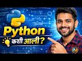 Python Introduction | What is Python, Features #python