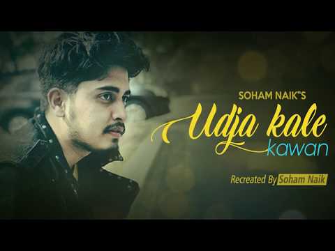 Udja Kale Kawan | Official Teaser | Recreated By Soham Naik | Gadar | Sunny Deol | Udit Narayan