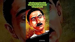 Munshi Premchand
