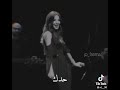 نانسي عجرم عم بتغير