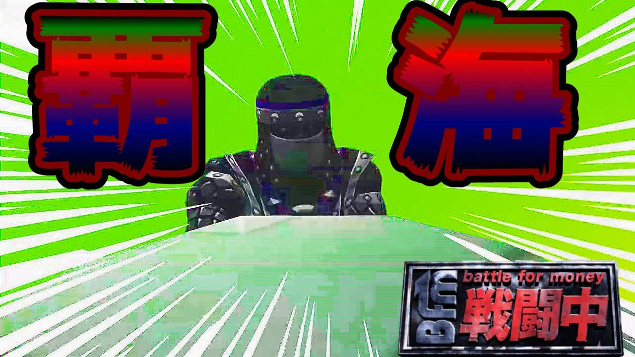 誰が避けれるんだこの攻撃【自力で戦う戦闘中】