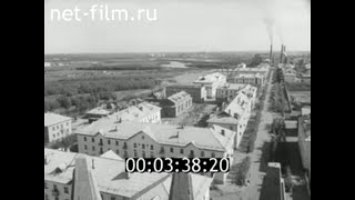 1968г. Инта. рассказ о городе. Коми