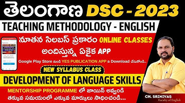 TS DSC 2023 ENGLISH METHODOLOGY  NEW SYLLABUS || DEVELOPMENT OF LANGUAGE SKILLS @yespublications