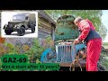 GAZ-69. Стоял 15 лет. Заведётся или нет??(Will it start?)