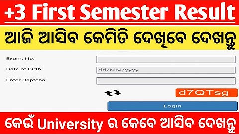 +3 First Semester Result Update // Ramadevi University NEP // କେମିତି ଚେକ୍ କରିବେ ଦେଖନ୍ତୁ