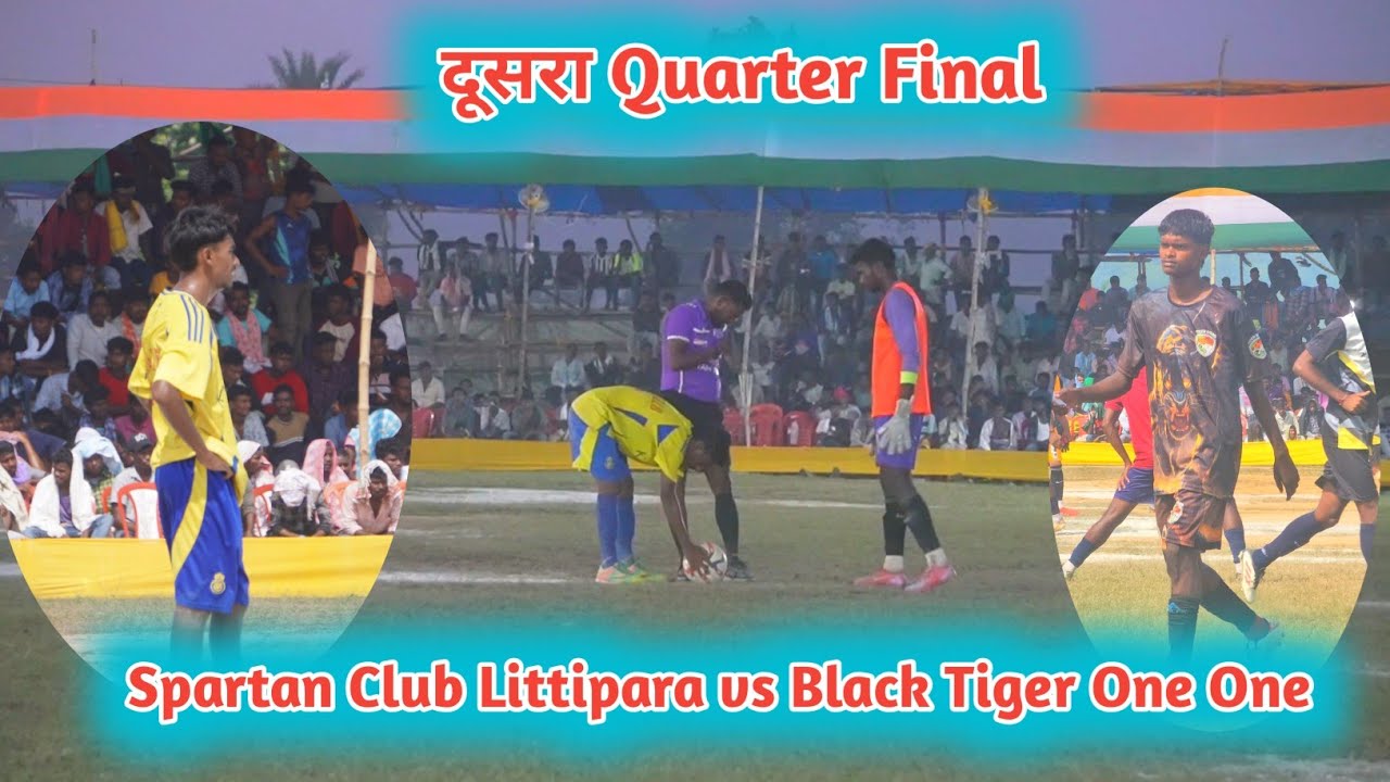 2nd Quarter //रोमांचक पेनाल्टी शॉट//Black Tiger One One vs Spartan Club Littipara//At Alubera 2025