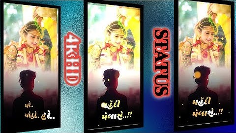 New TimliStatus/2023 Dj RemixGujarati Timli WhatsApp Status |#gujaratistatus @Raju _Edits.