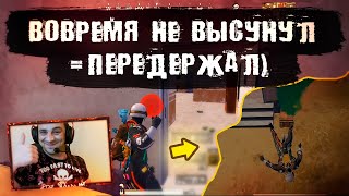 Нарезка юмора и топ моментов PUBG MOBILE ApaPySHIT!!)