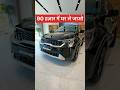 KIA SONET EMI’s #kia #kiasonet #kiasonet2026 #sonetfacelift #sonet