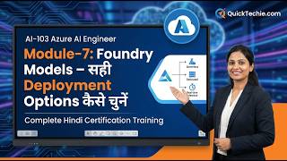 Module-7: Foundry Models – सही Deployment Options कैसे चुनें | AI-103 Azure AI Engineer | Hindi