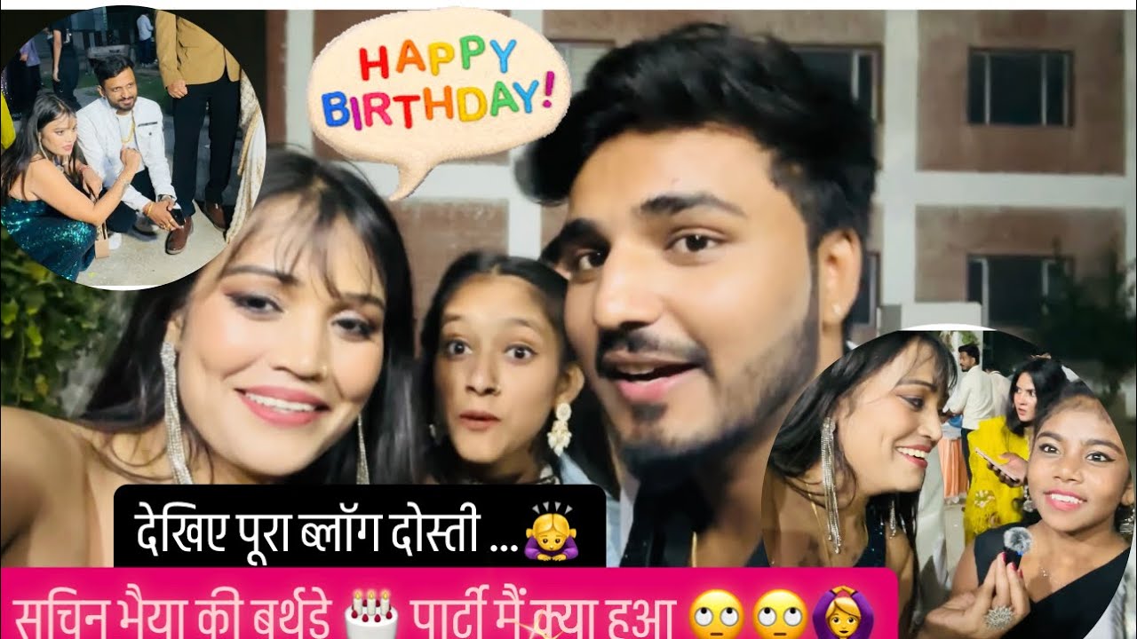 भैया भाभी के साथ बहोत मस्ती की 🥰|| ap enjoy karenge ye vlog दोस्तों || @Cutepayal777 @Mohitlove27 