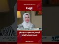 عيشت معاه 20 يوم ومن وقتها مشفتهوش أم تنهار على الهواء خدوا ابني مني ومنعوني أشوفه