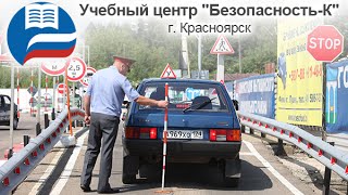 Новый регламент проведения экзамена в автошколах и получения водительского удостоверения.