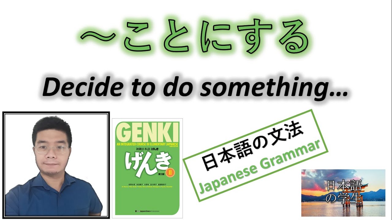 『GENKI 2』Lesson 23 (3)┃～ことにする (koto ni suru) 