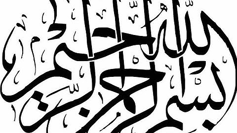 تحميل سورة التوبة بصوت القارئ ماجد الزامل