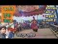 Kaliguda bastar ladki naat rv ramlal vetti kali guda naat 