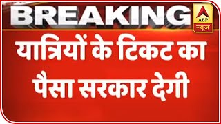 Bihar Govt To Give Rs 500 & Free Rail Tickets To Labourers Returning Home | ABP News