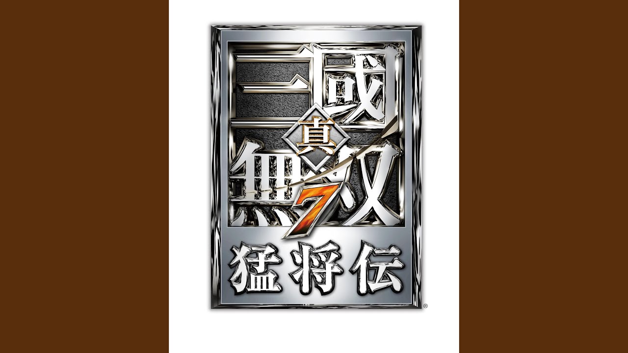 VANISH ᐸ下ヒ落日戦ᐳ