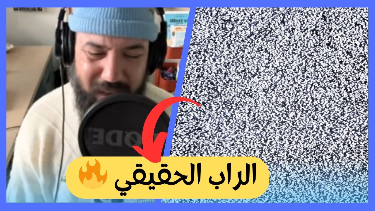 Nessyou - Akhbar REACTION 🔥🔥🔥الراب ديال بصح